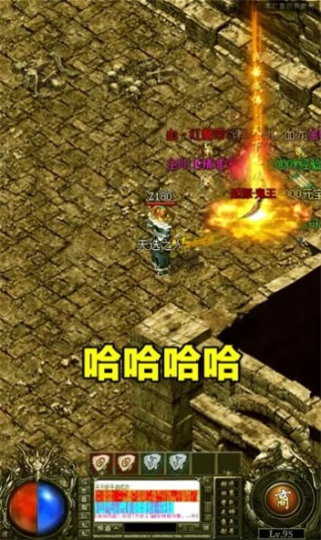 西游攻速版