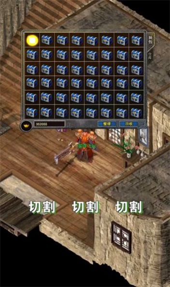 西游攻速版