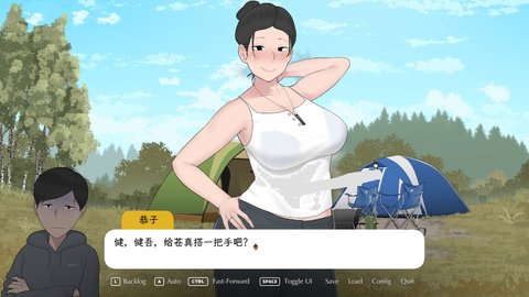 我和朋友陪妈妈去露营游戏r2