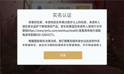 纸魂