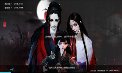 纸魂
