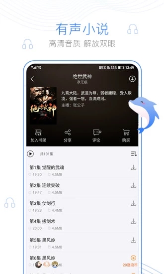 大佬搜书免费版