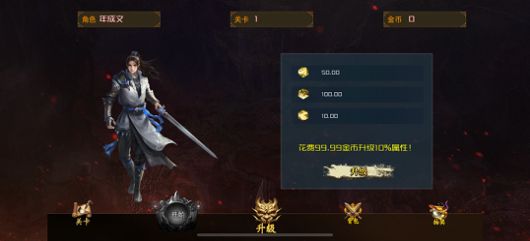 妖猴沉默版
