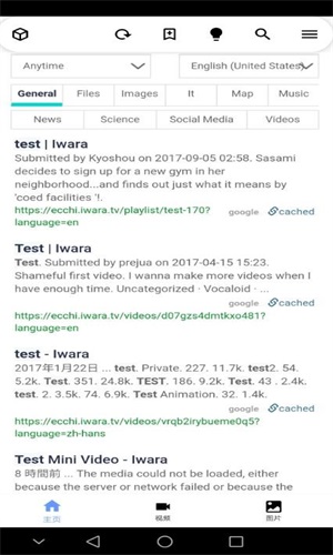 iwara里版i站手机版