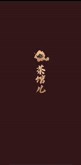 51品茶茶馆儿至尊