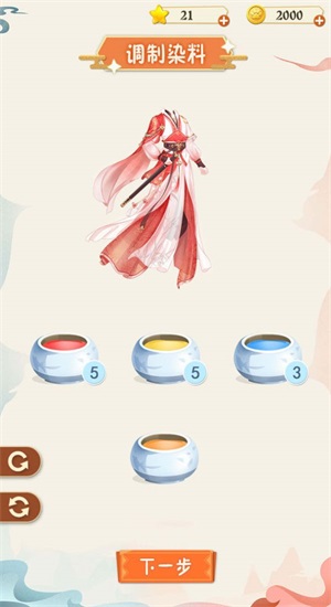 漢服大師