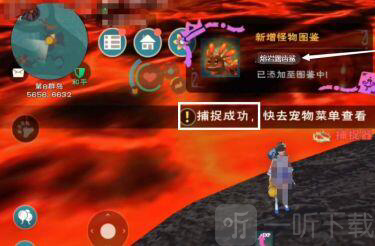 创造与魔法熔岩露齿鲨怎么获得 熔岩露齿鲨获取方式说明