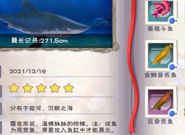 创造与魔法熔岩露齿鲨怎么获得 熔岩露齿鲨获取方式说明
