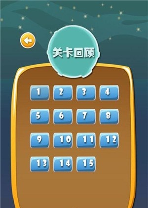 星球任务
