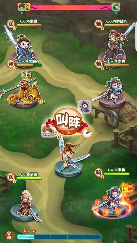 吹纸人