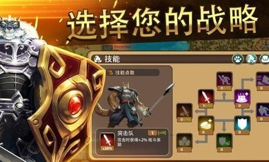 百万领土