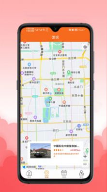 省钱巴扎