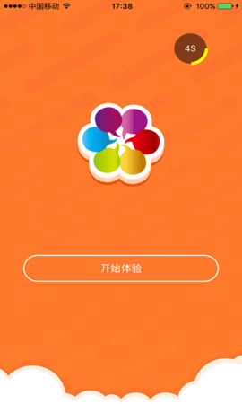 美談英語