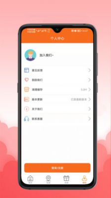 省钱巴扎