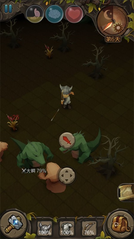 地心文明