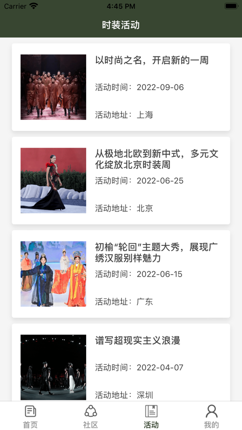 尚搭衣讯