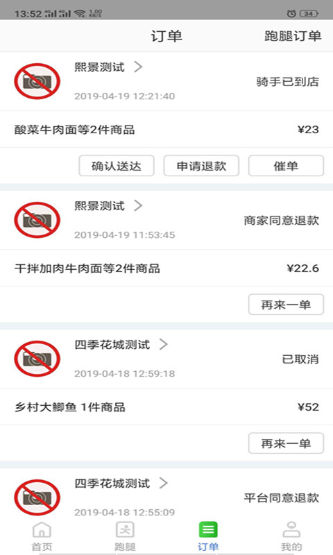 鲨鱼专送