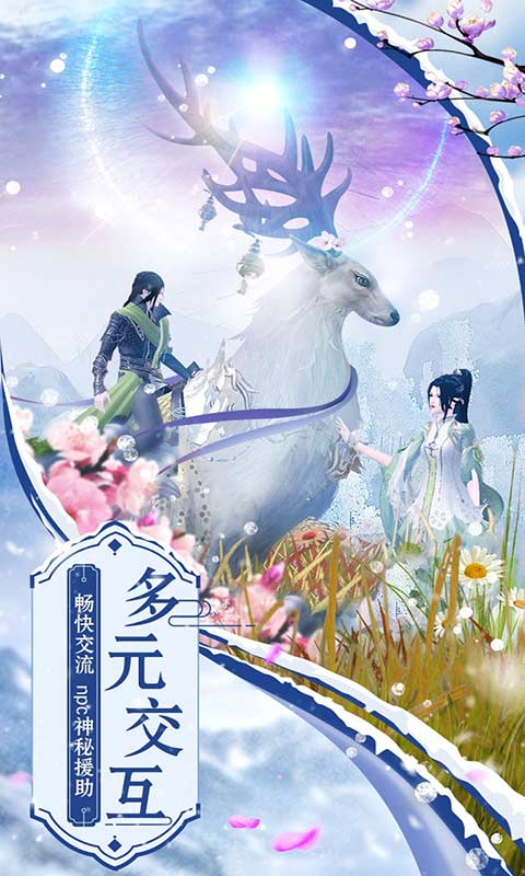 自创武林