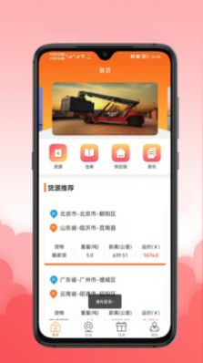 省钱巴扎