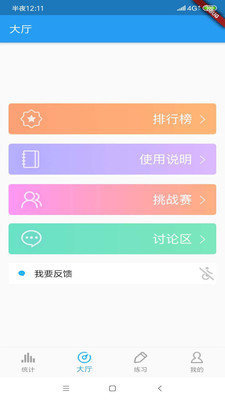 中考词汇