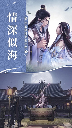 天涯剑客