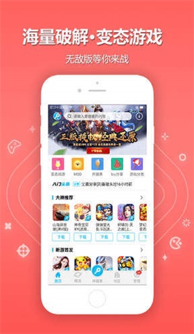 8499黄油游戏盒子2022