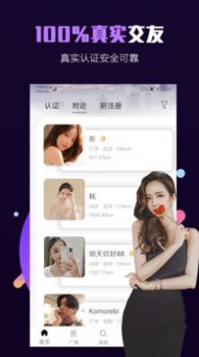 millionfun滿分社交