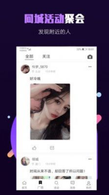 millionfun滿分社交