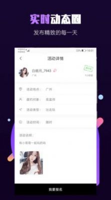 millionfun滿分社交