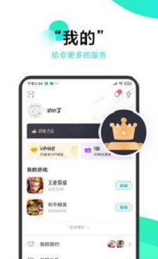 冷狐版绅士安卓游戏