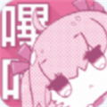 哔咔哔咔漫画2.2.1.2.3.4