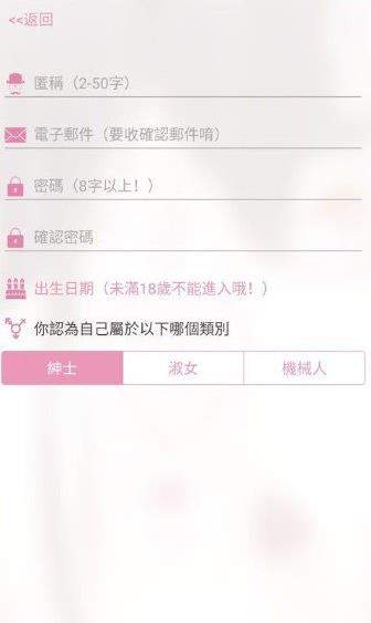 哔咔哔咔漫画2.2.1.2.3.4