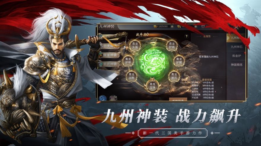 烽火群英传3D