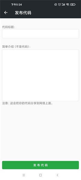 PUBG画质修改器120帧率无广告