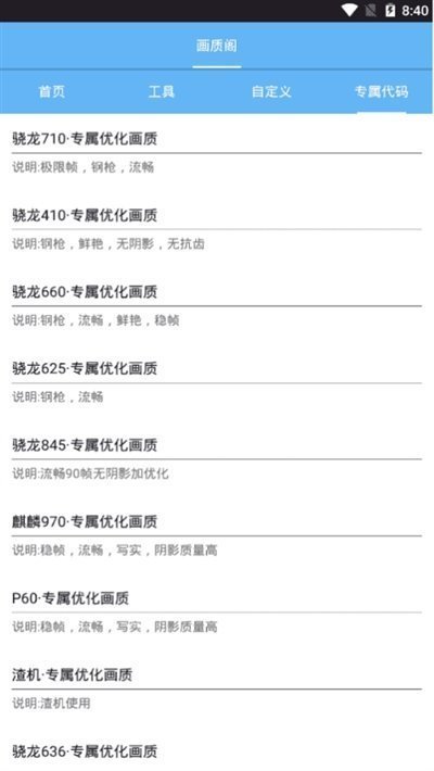 momo666top畫質怪獸