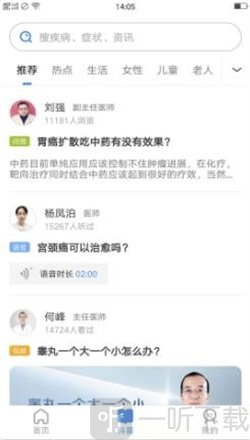 布谷科普安卓最新版下载-布谷科普手机版下载v1.0