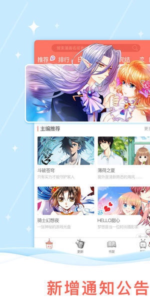 皮皮韩漫大全