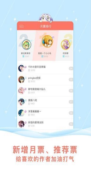皮皮韩漫大全
