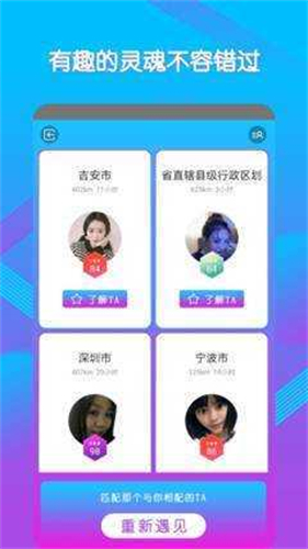 美聊一对一