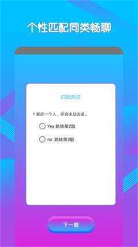 美聊一对一