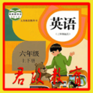 PEP六年級英語上冊