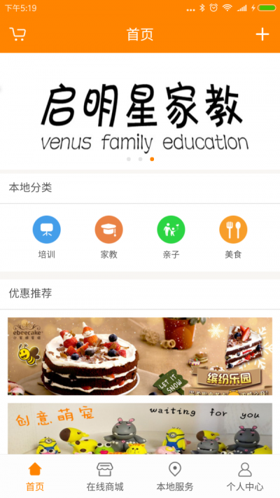 读来读去