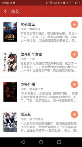 笔趣阁无广告