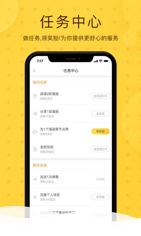 北北北砂王者荣耀最新版