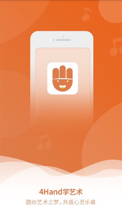4Hand学艺术