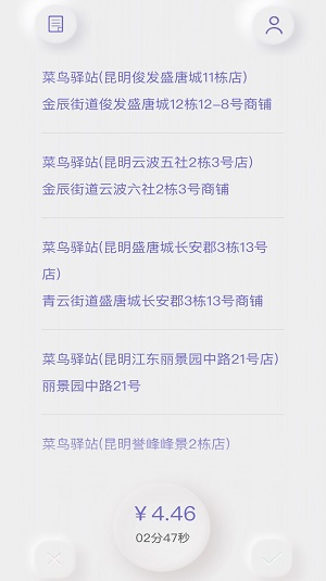 白驹跑腿的图册