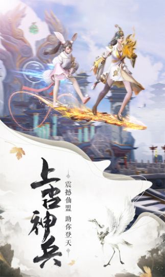 雪中哻刀行