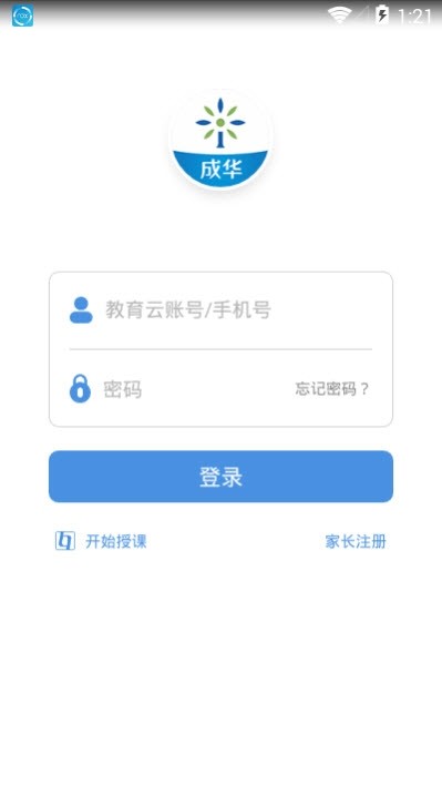 成華智慧教育