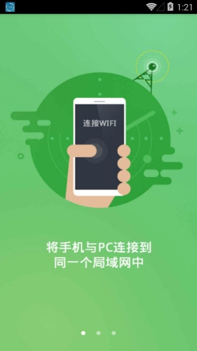 成華智慧教育
