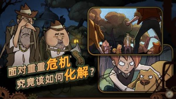 齿轮迷局记忆之匙